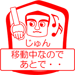 My friend : vol. JUN