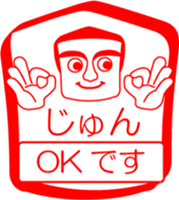 My friend : vol. JUN sticker #14412695