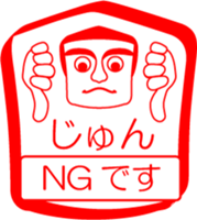 My friend : vol. JUN sticker #14412696