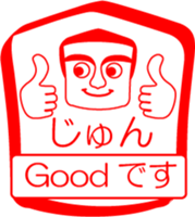 My friend : vol. JUN sticker #14412697