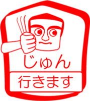 My friend : vol. JUN sticker #14412698