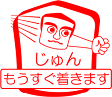 My friend : vol. JUN sticker #14412700