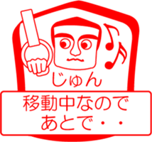 My friend : vol. JUN sticker #14412704