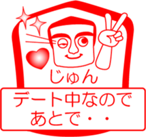 My friend : vol. JUN sticker #14412706