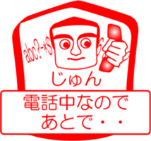 My friend : vol. JUN sticker #14412707