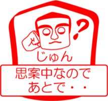 My friend : vol. JUN sticker #14412708