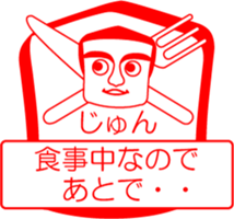 My friend : vol. JUN sticker #14412709