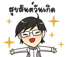A Greeting Happy Birthday 2017 sticker #14412750