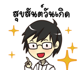 A Greeting Happy Birthday 2017 sticker #14412751