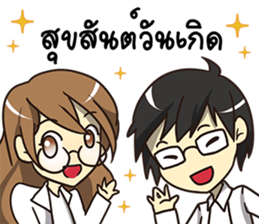 A Greeting Happy Birthday 2017 sticker #14412753