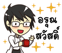 A Greeting Happy Birthday 2017 sticker #14412763