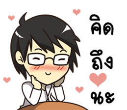 A Greeting Happy Birthday 2017 sticker #14412767