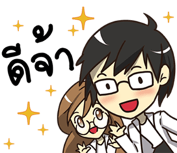 A Greeting Happy Birthday 2017 sticker #14412769