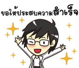 A Greeting Happy Birthday 2017 sticker #14412771