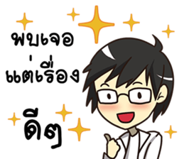 A Greeting Happy Birthday 2017 sticker #14412772