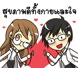 A Greeting Happy Birthday 2017 sticker #14412773