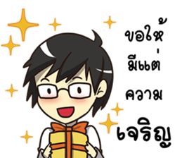 A Greeting Happy Birthday 2017 sticker #14412774