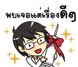 A Greeting Happy Birthday 2017 sticker #14412775