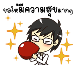 A Greeting Happy Birthday 2017 sticker #14412776