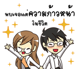 A Greeting Happy Birthday 2017 sticker #14412777