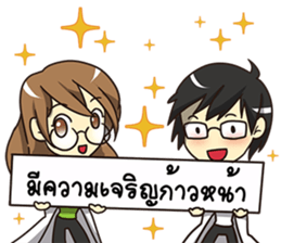 A Greeting Happy Birthday 2017 sticker #14412781