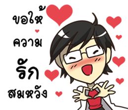 A Greeting Happy Birthday 2017 sticker #14412784