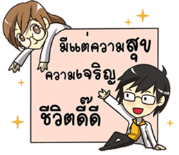 A Greeting Happy Birthday 2017 sticker #14412785