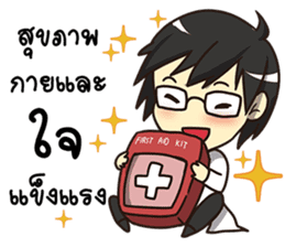 A Greeting Happy Birthday 2017 sticker #14412786