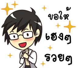 A Greeting Happy Birthday 2017 sticker #14412787