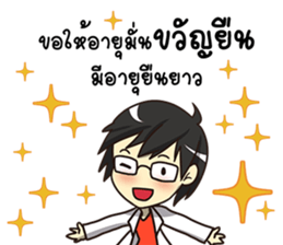 A Greeting Happy Birthday 2017 sticker #14412788