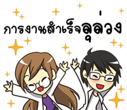 A Greeting Happy Birthday 2017 sticker #14412789