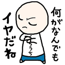 YOU! NIHILISTIC HUMAN! 4 sticker #14412980