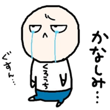 YOU! NIHILISTIC HUMAN! 4 sticker #14412983