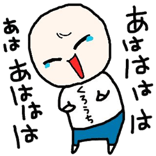 YOU! NIHILISTIC HUMAN! 4 sticker #14412984