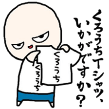 YOU! NIHILISTIC HUMAN! 4 sticker #14412986