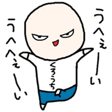 YOU! NIHILISTIC HUMAN! 4 sticker #14412993