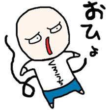 YOU! NIHILISTIC HUMAN! 4 sticker #14413006