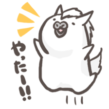 Umasan2 sticker #14413014