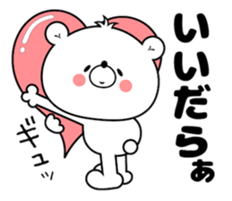 Bear Sticker Mikawakkuma sticker #14413054