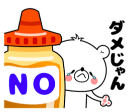 Bear Sticker Mikawakkuma sticker #14413057