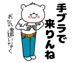 Bear Sticker Mikawakkuma sticker #14413059