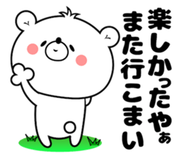 Bear Sticker Mikawakkuma sticker #14413061