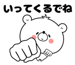 Bear Sticker Mikawakkuma sticker #14413062