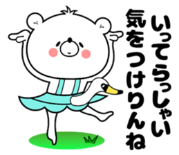 Bear Sticker Mikawakkuma sticker #14413063