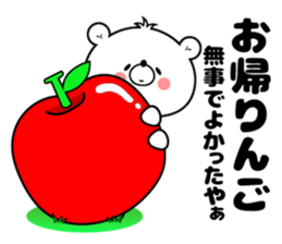 Bear Sticker Mikawakkuma sticker #14413064