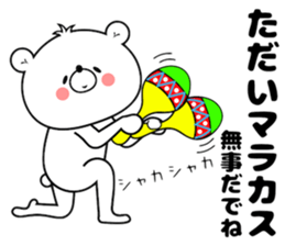 Bear Sticker Mikawakkuma sticker #14413065