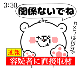 Bear Sticker Mikawakkuma sticker #14413068