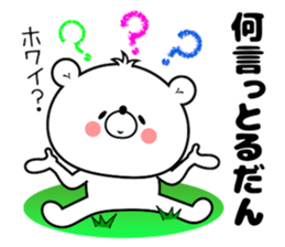 Bear Sticker Mikawakkuma sticker #14413072