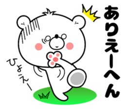 Bear Sticker Mikawakkuma sticker #14413073