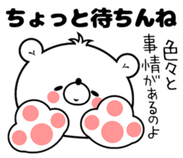Bear Sticker Mikawakkuma sticker #14413077